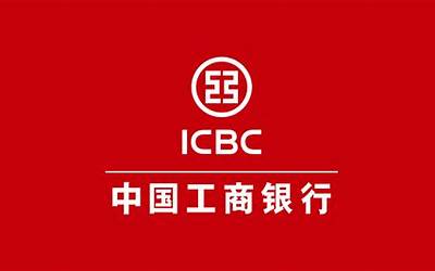 icbccomcn网上银行（icbc网上银行登录）