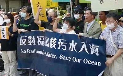 不顾反对排约7800吨！日本核污染水首次排海今日结束：第二次即将开始