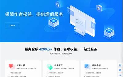 中国知网作者服务平台发布试运行：作者可在线申领稿酬