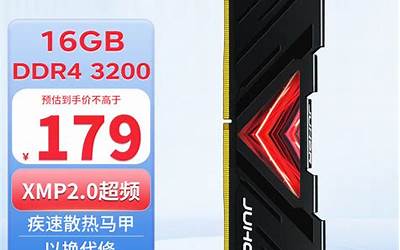 买买买！DDR5和DDR4内存降价比赛开始：玩家期待已久