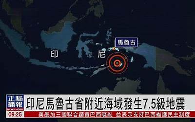印尼巴厘海发生7.1级地震：13分钟后再震一次
